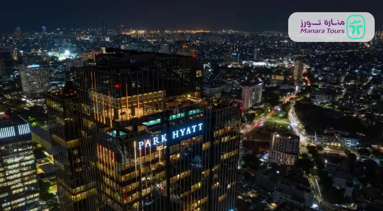 فندق Park Hyatt Jakarta